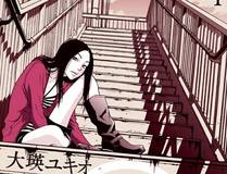 你却爱着一个他漫画封面