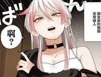 从大树开始的进化漫画封面