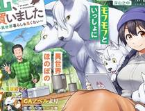 日与夜漫画封面