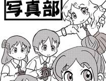 我亲爱的法医小姐漫画封面