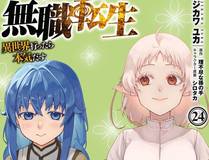 错撩漫画封面