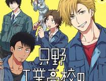 青梅竹马情结漫画封面