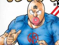 史上最强赘婿漫画封面