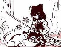 角色萧炎头像