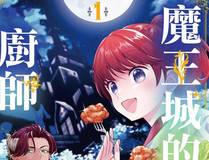 角色萧炎头像