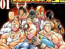 魔咒漫画封面